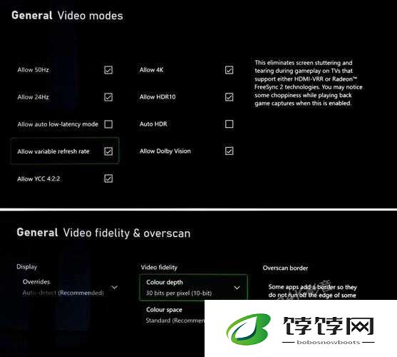 Xbox 在线观看高清视频教程指南