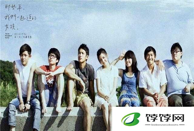 含羞草经典影视歌曲青春的忆影视：那些年的青春记忆