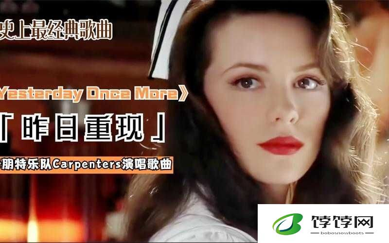 Yesterday 在线观看 带你走进精彩影片世界
