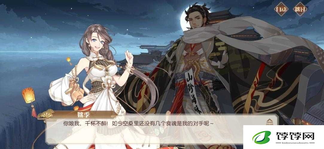 食物语中等级划分的奥秘与要点探析