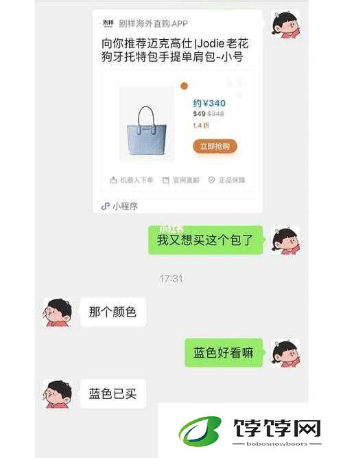 找个处开个包：一次别样的体验