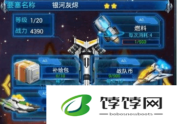 雷霆战机燃料获取攻略：详解燃料获得方法与途径全解析