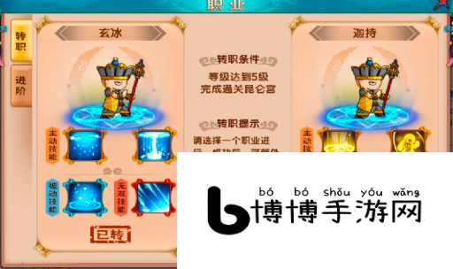 游戏技能全方位提升的技巧