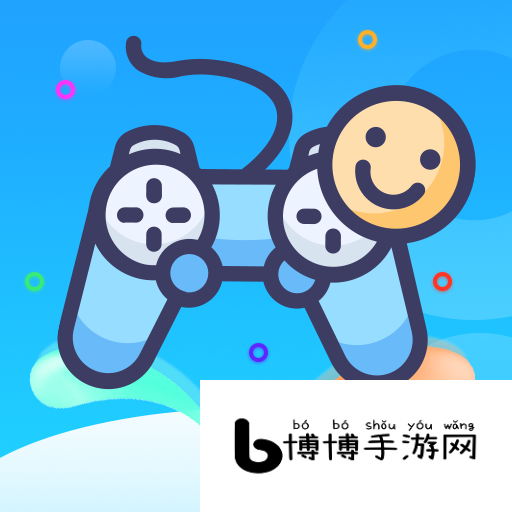 轻松制霸