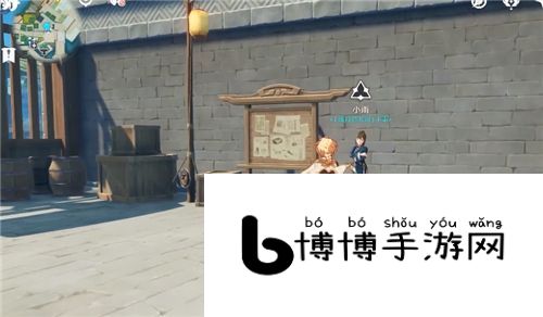 原神声望系统在什么地方