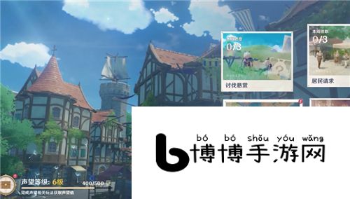 原神声望系统在什么地方