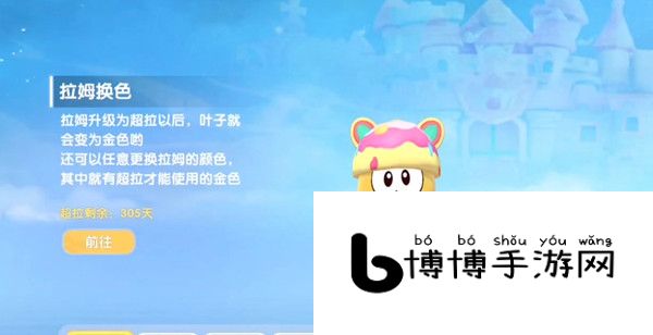 摩尔庄园手游勇士商店中非常值得购买的必买商品