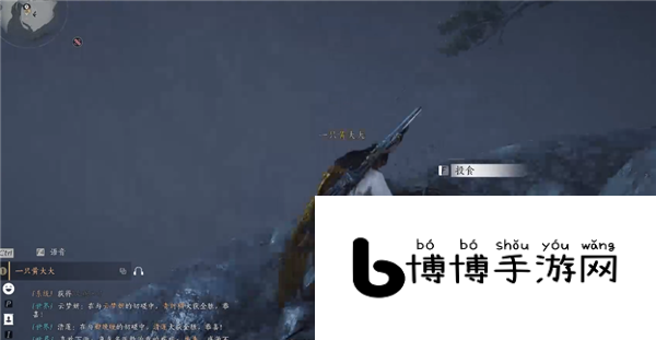 燕云十六声鹰爪连凿怎么获得