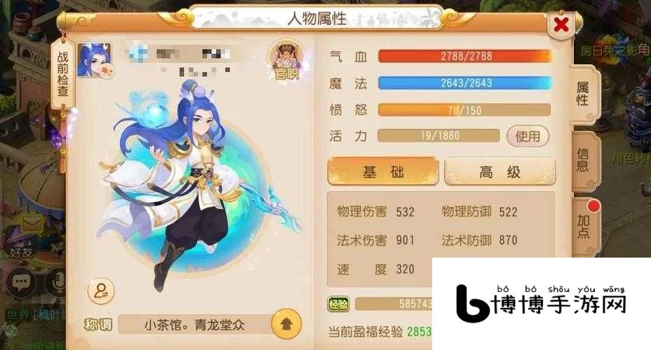 天尊元宝消费合理化攻略,资源管理视角下的最大化利用