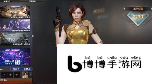 CF王者瞳闭月羞花第四个属性怎么弄
