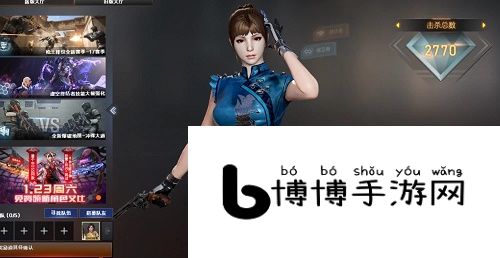 CF王者瞳闭月羞花第四个属性怎么弄