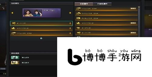 CF王者瞳闭月羞花第四个属性怎么弄