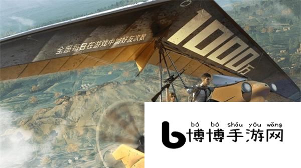 和平精英全服每日加好友次数是多少