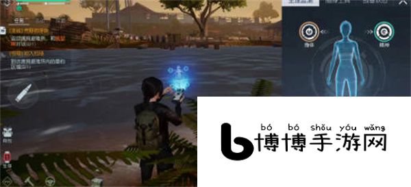 黎明觉醒生机怎么上厕所