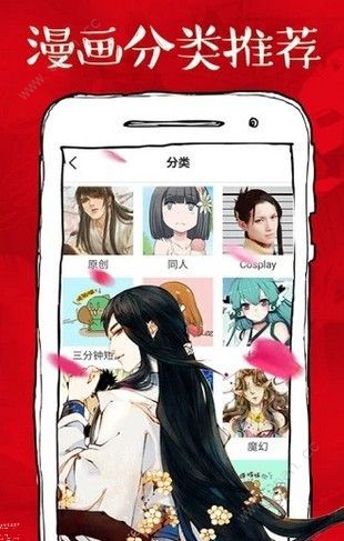 虾漫官网版