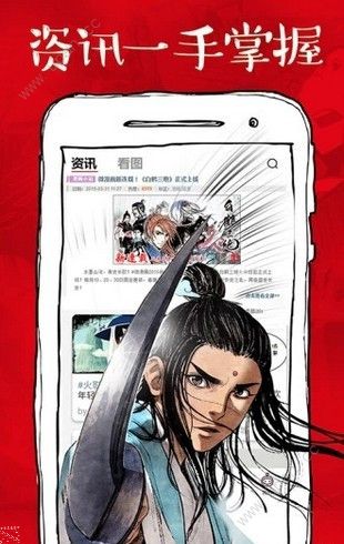 虾漫官网版