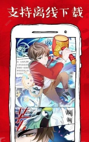 虾漫官网版