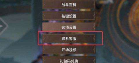 永劫无间