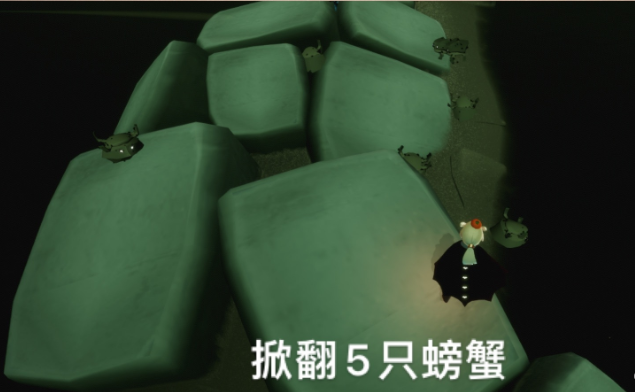 光遇3.21任务攻略