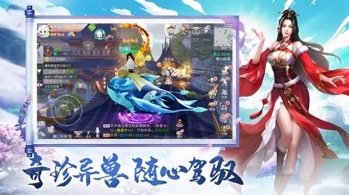 湖月仙侠剑手游