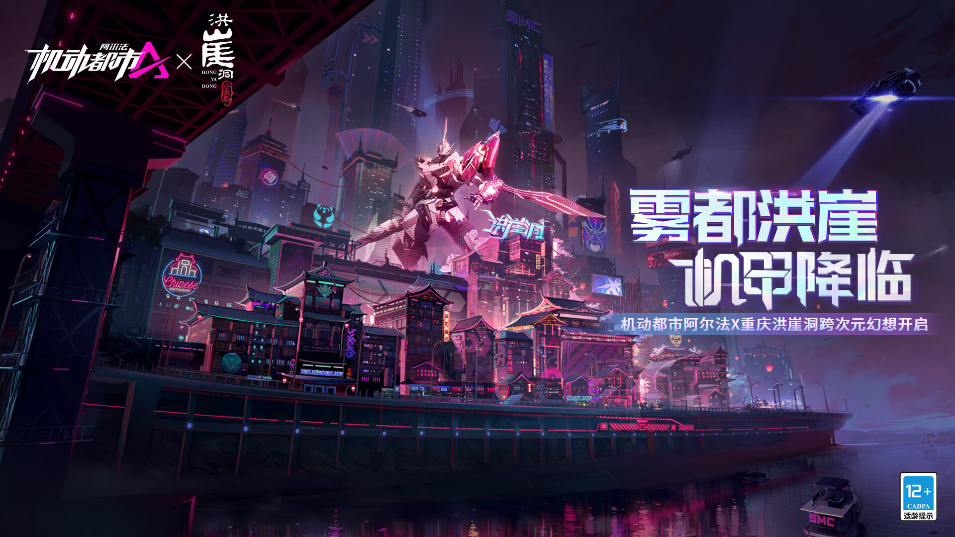 酷游站