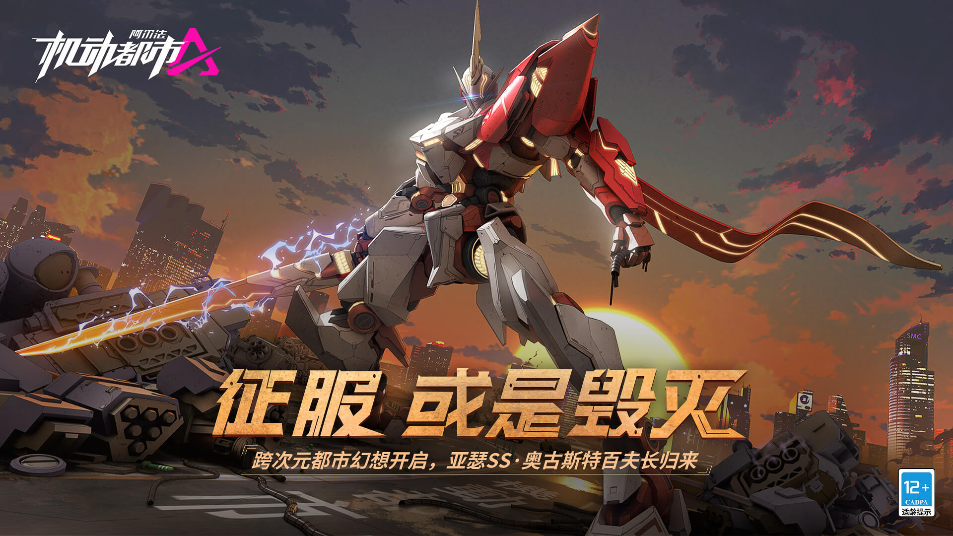 酷游站