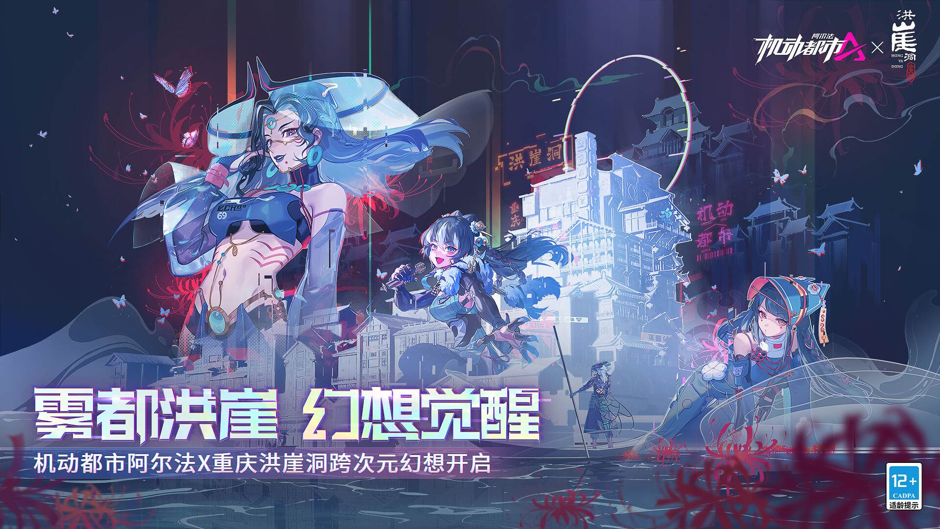 酷游站