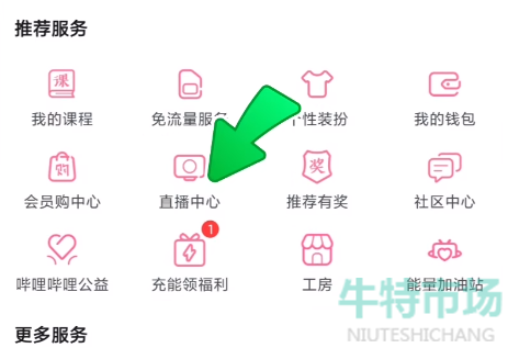 酷游站