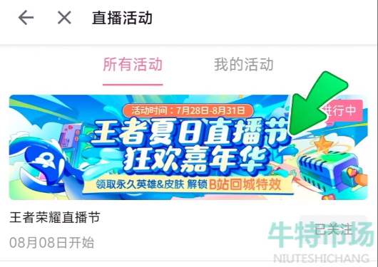 酷游站