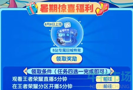 酷游站
