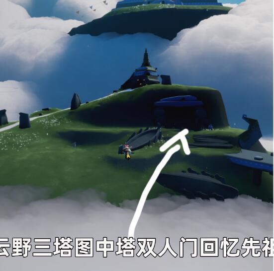 光遇9月20日每日任务怎么做