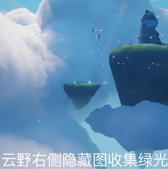 光遇9月20日每日任务怎么做