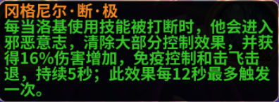 三种起源觉醒效果加成！圣斗士星矢