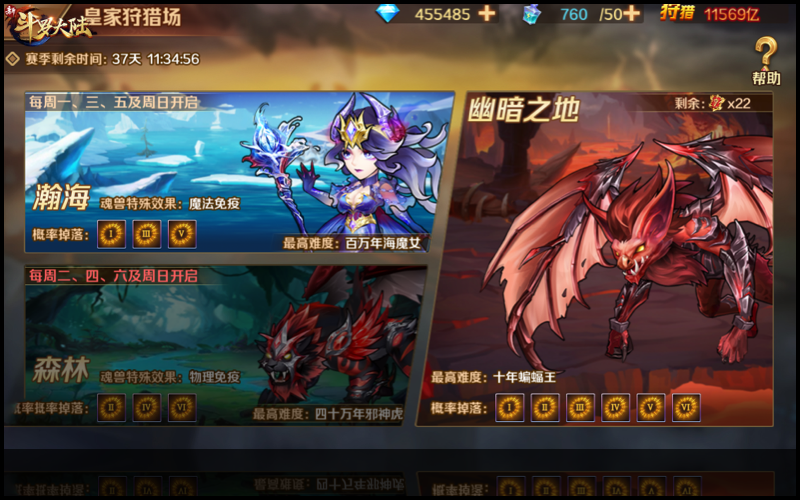 神王唐三霸气登场