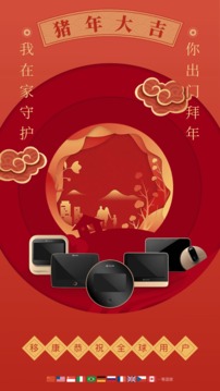 叮咚2023安卓版