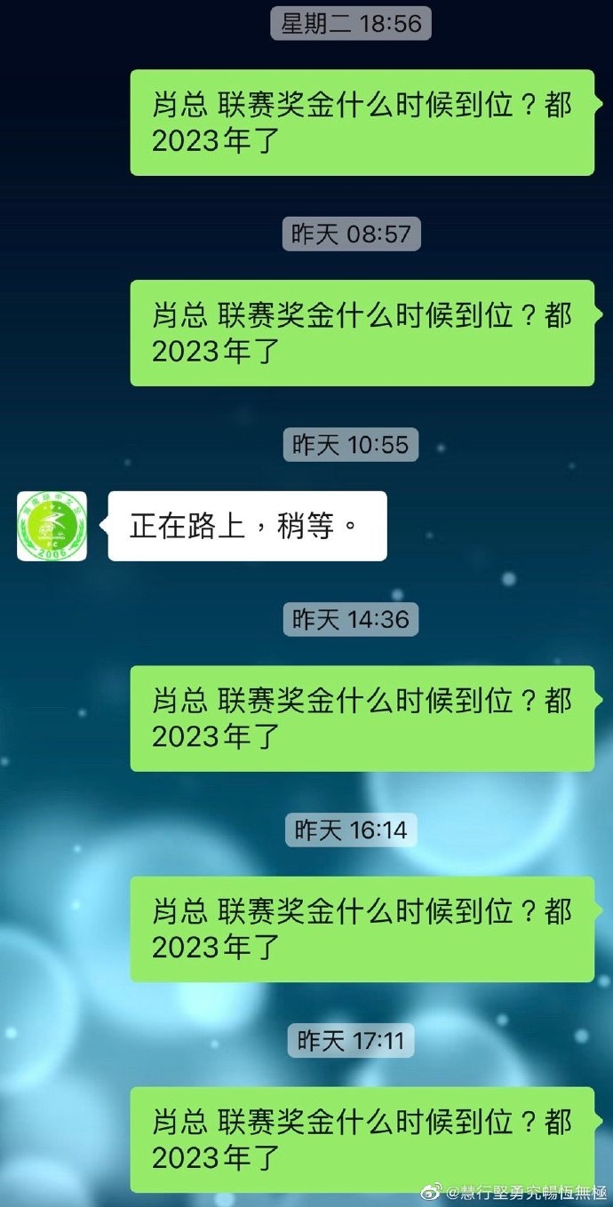 教练员曝光海南琼中女足欠薪