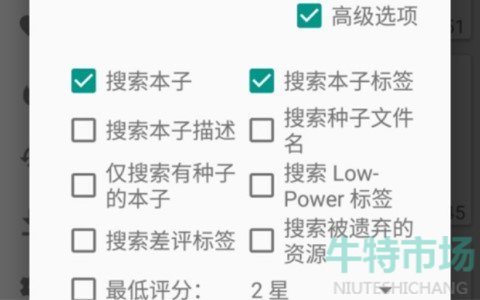 e绅士出现509怎么办