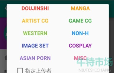 e绅士出现509怎么办