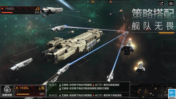 无尽的拉格朗日攻略大全