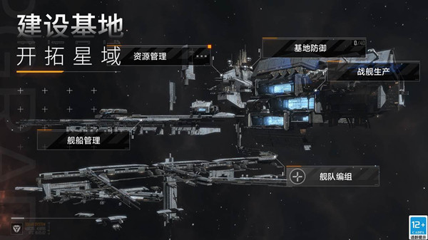 无尽的拉格朗日攻略大全
