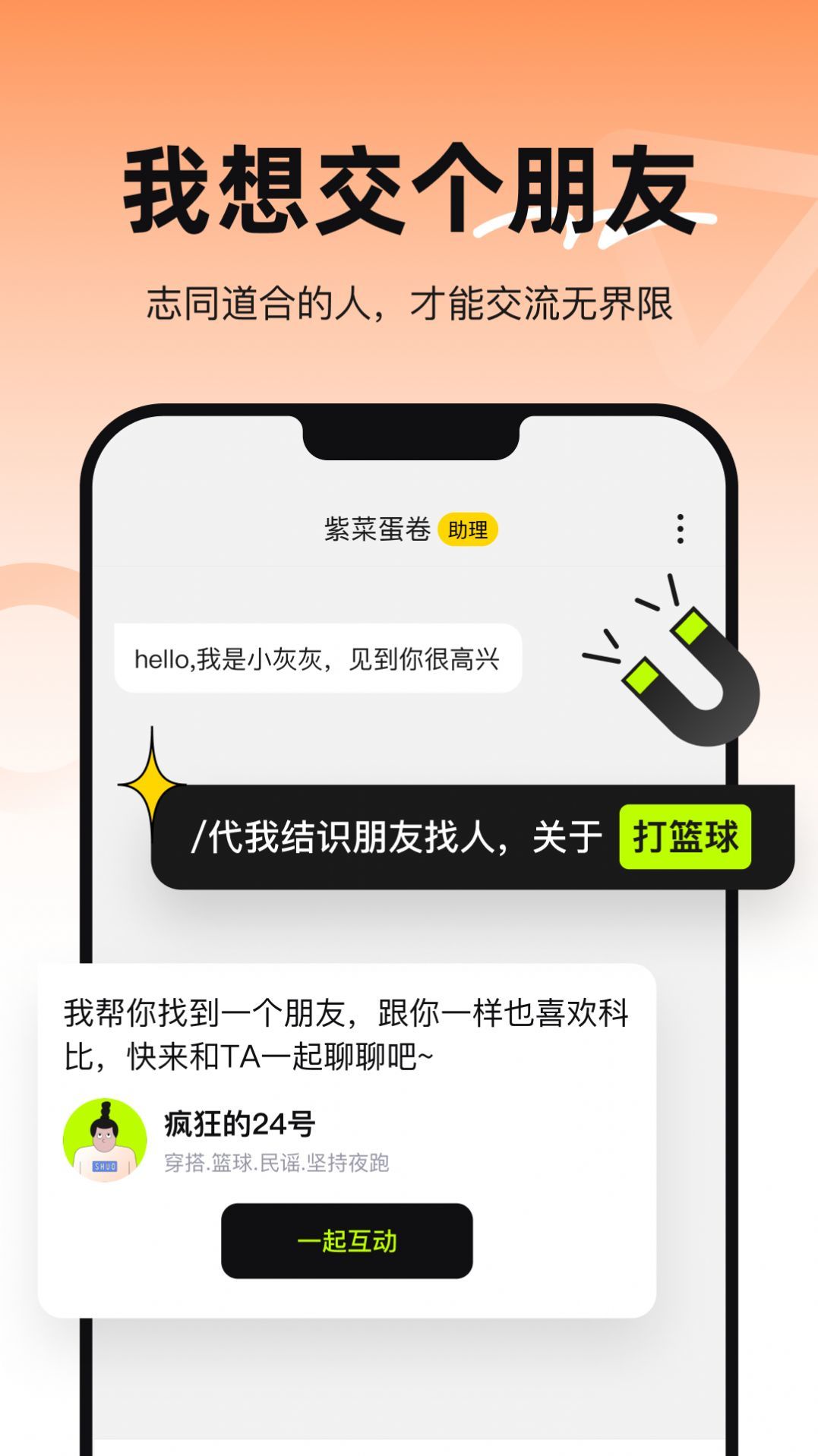 烁