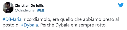 刚归队就受伤!球迷不满迪马利亚