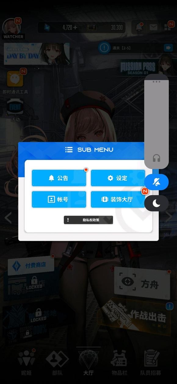 NIKKE胜利女神抖动设置方法分享