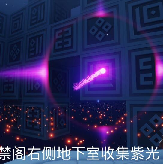 光遇9月9日每日任务怎么做