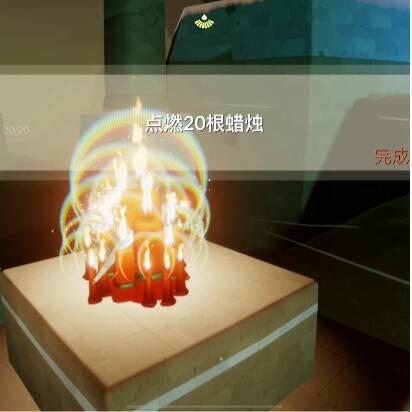 光遇9月14日每日任务怎么做