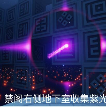 光遇9月14日每日任务怎么做