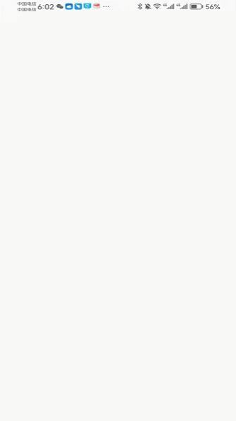 WiFi邻舍密码