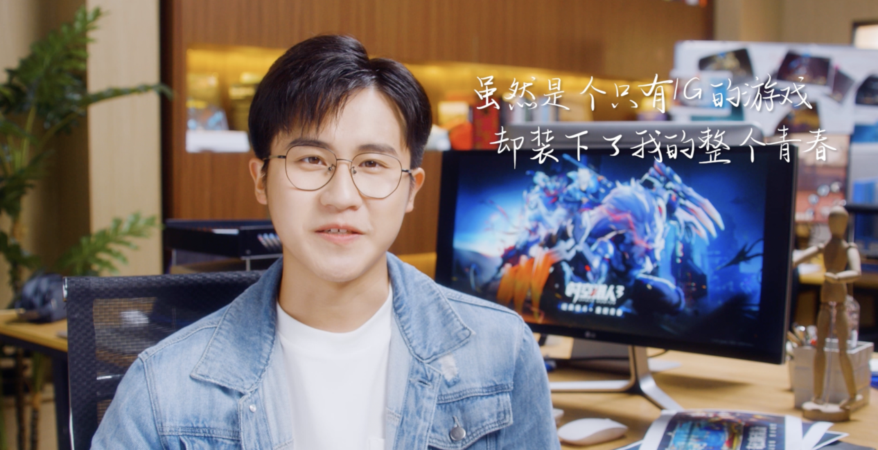 10年情怀激情犹在