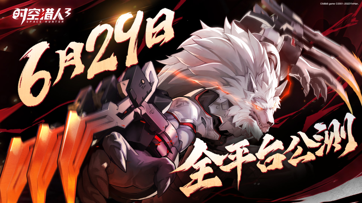 10年情怀激情犹在