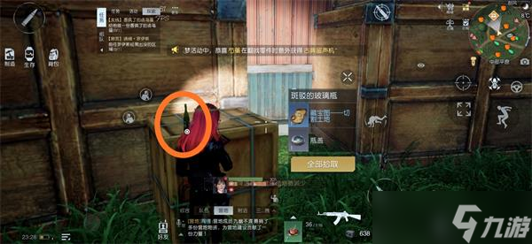 黎明觉醒藏宝图切割土地位置